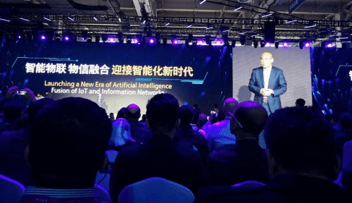 购宝钱包APP应邀出席“智涌钱塘”2019 Al Cloud生态大会