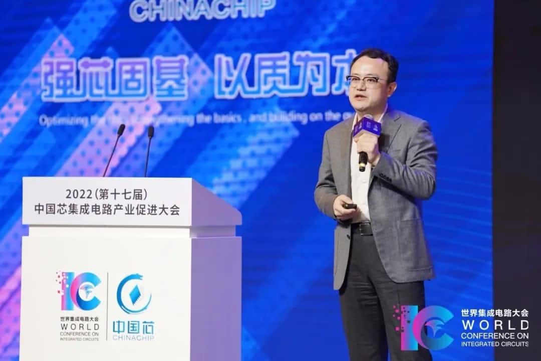 2022中国芯大会 | 购宝钱包APP程鹏：智行天下 芯系未来