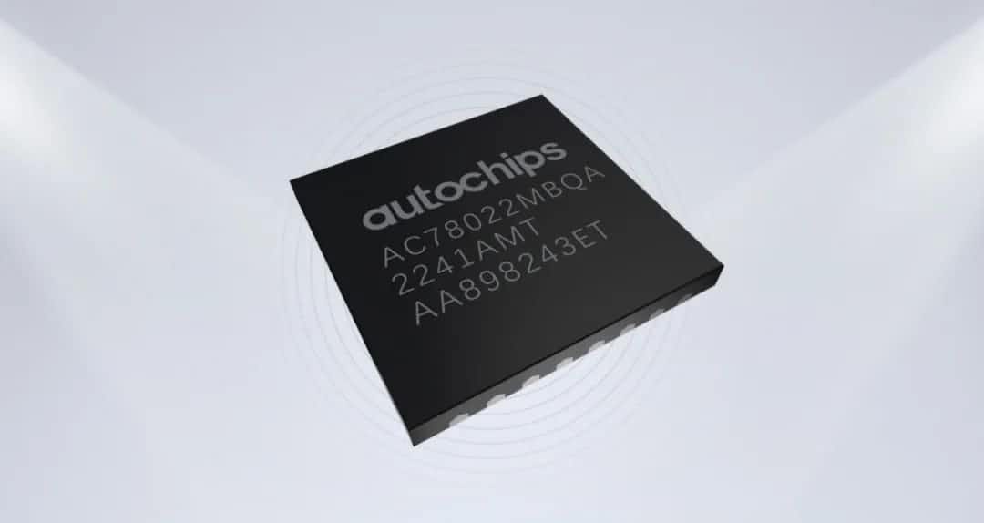 购宝钱包APP智芯车规级MCU芯片AC7802x一次性成功点亮 实现“中国芯”又一突破
