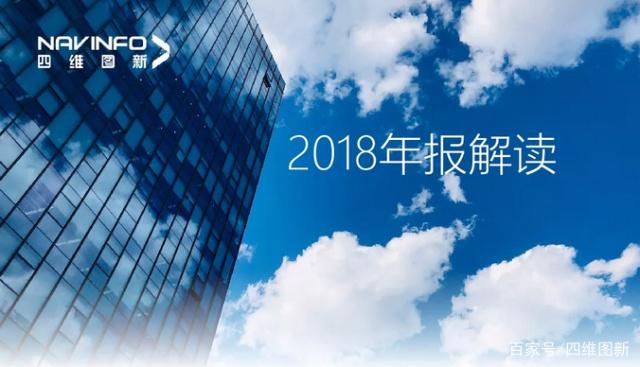 购宝钱包APP2018年年报发布：净利润实现80.65%增长