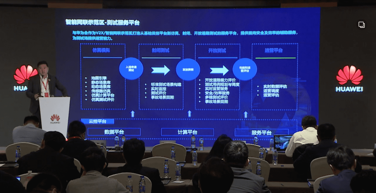 购宝钱包APP敖翔：携“懂行”人干“行家”事——打造车路协同高精度数字化基座