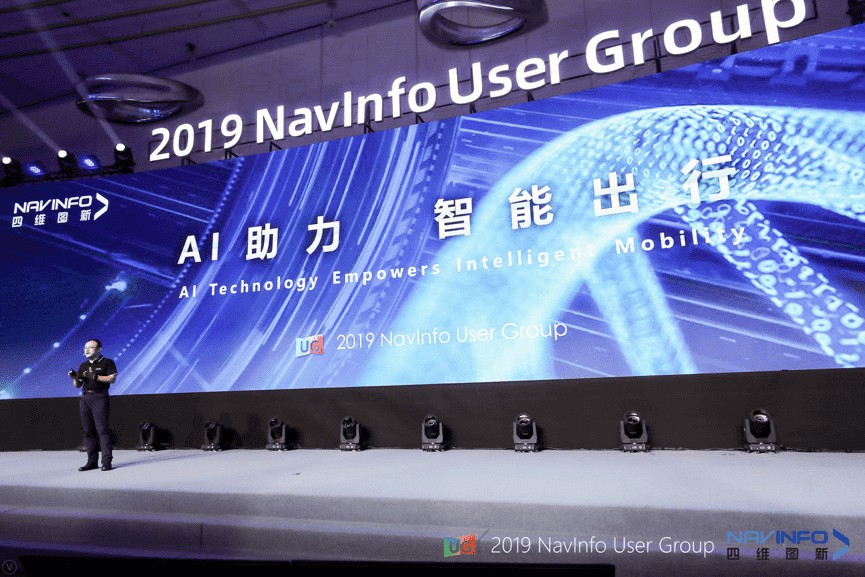 购宝钱包APP用户大会：AI助“智能汽车大脑”进入开展快车道