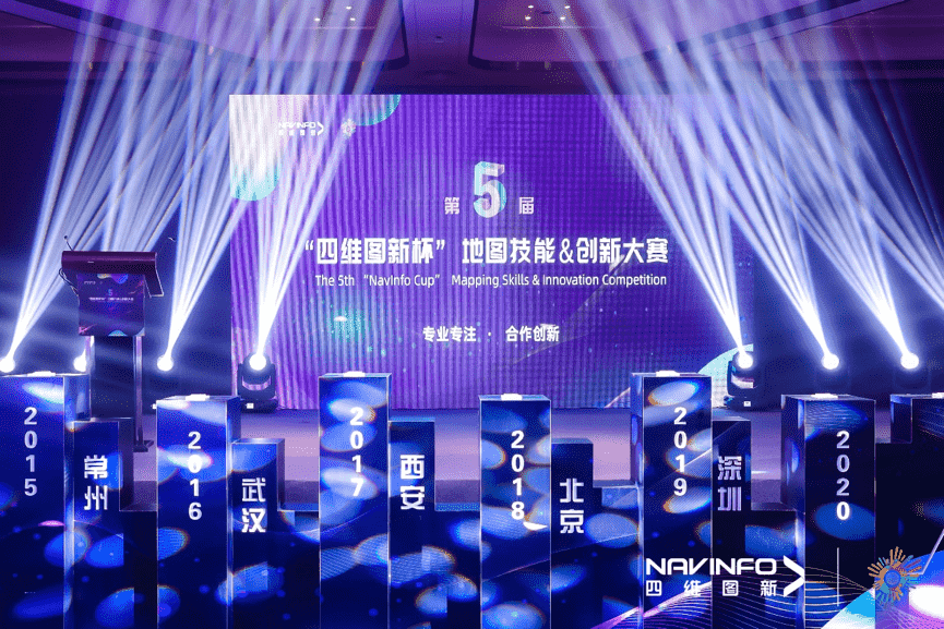 专注创新  第五届“购宝钱包APP杯”大赛开启位置数据新赛道