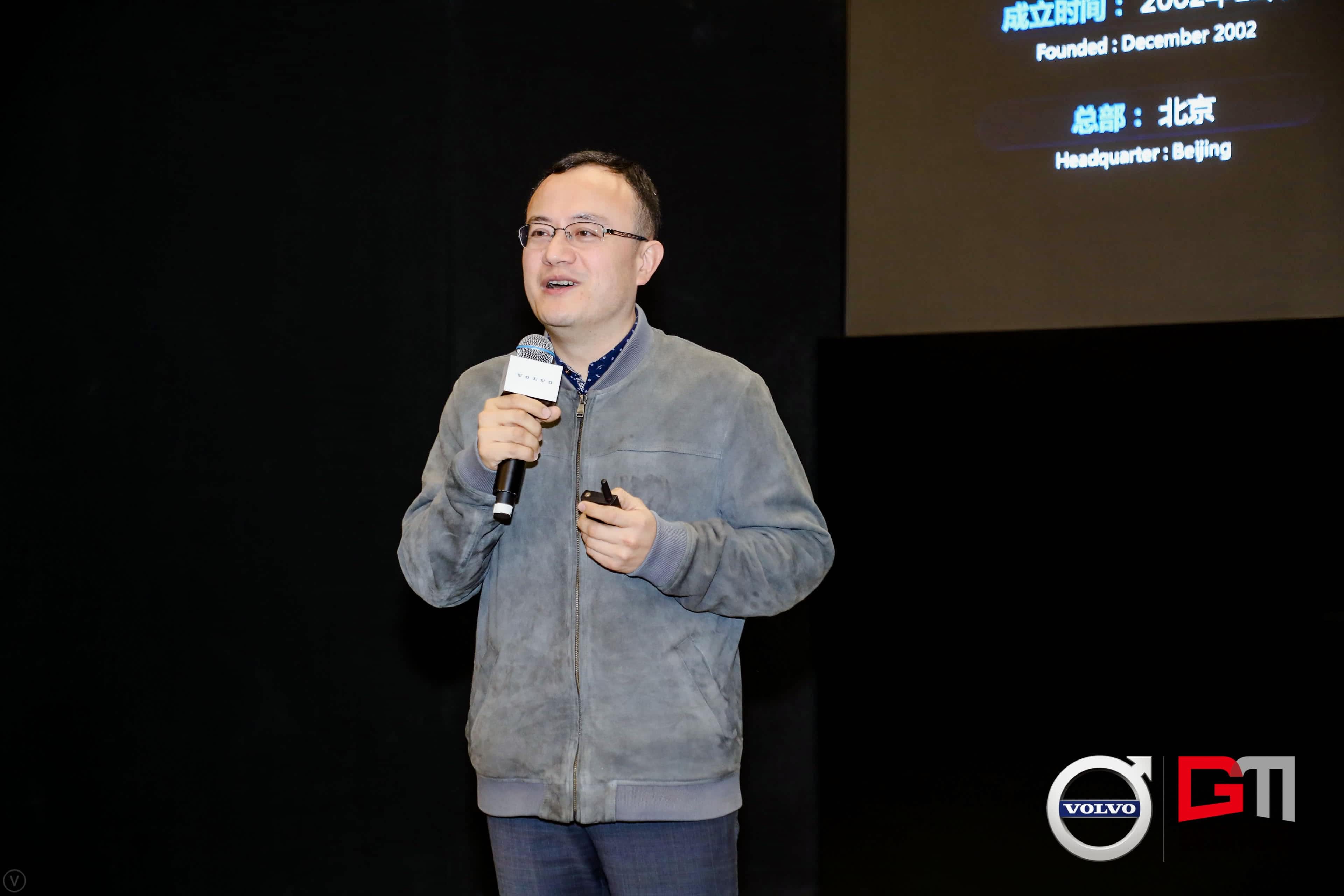 购宝钱包APP程鹏：位置服务赋能5G-V2X 加速智能汽车产业化落地