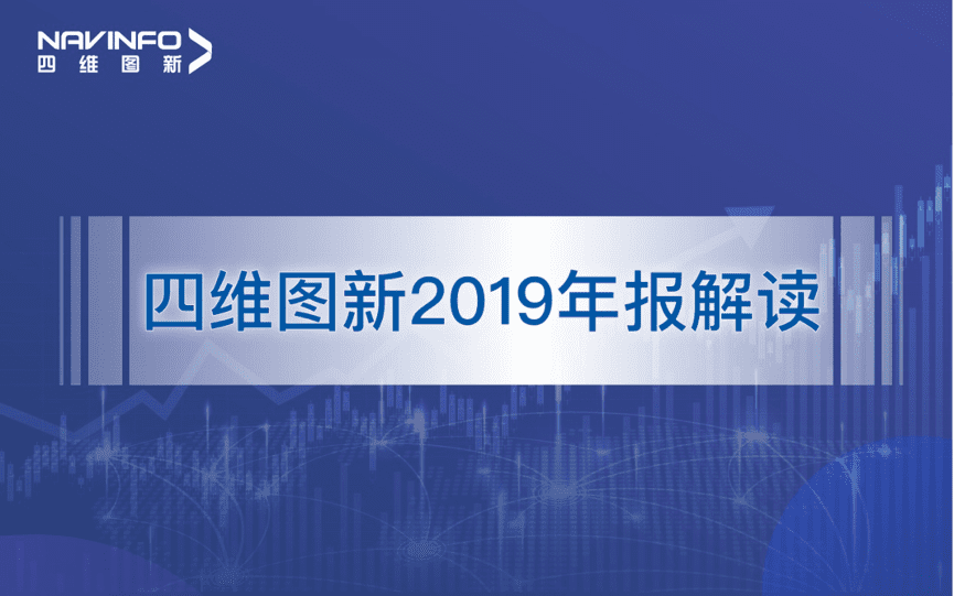 购宝钱包APP发布2019年度报告：持续投入研发，决战未来