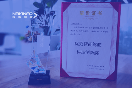 购宝钱包APP参加2023WICV，斩获两项重要奖项