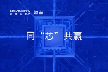 同“芯”共赢｜2023购宝钱包APP旗下杰发科技首届代理商大会圆满召开