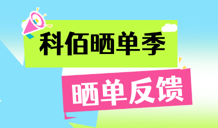 南宫NG28晒单季，轻松赢好礼